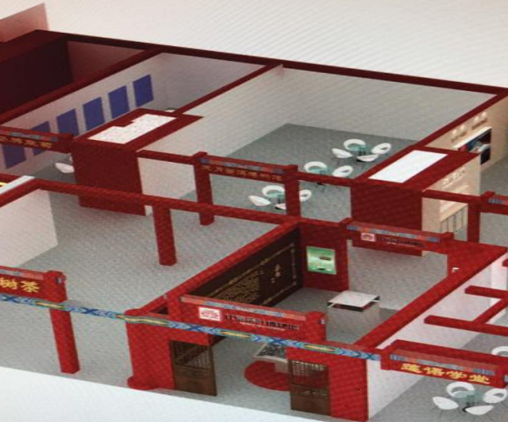 2018 北京茶葉博覽會